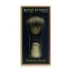 Mason Pearson Super Badger Shaving Brush 1pc -Shave Master Pro 14264137521 XL